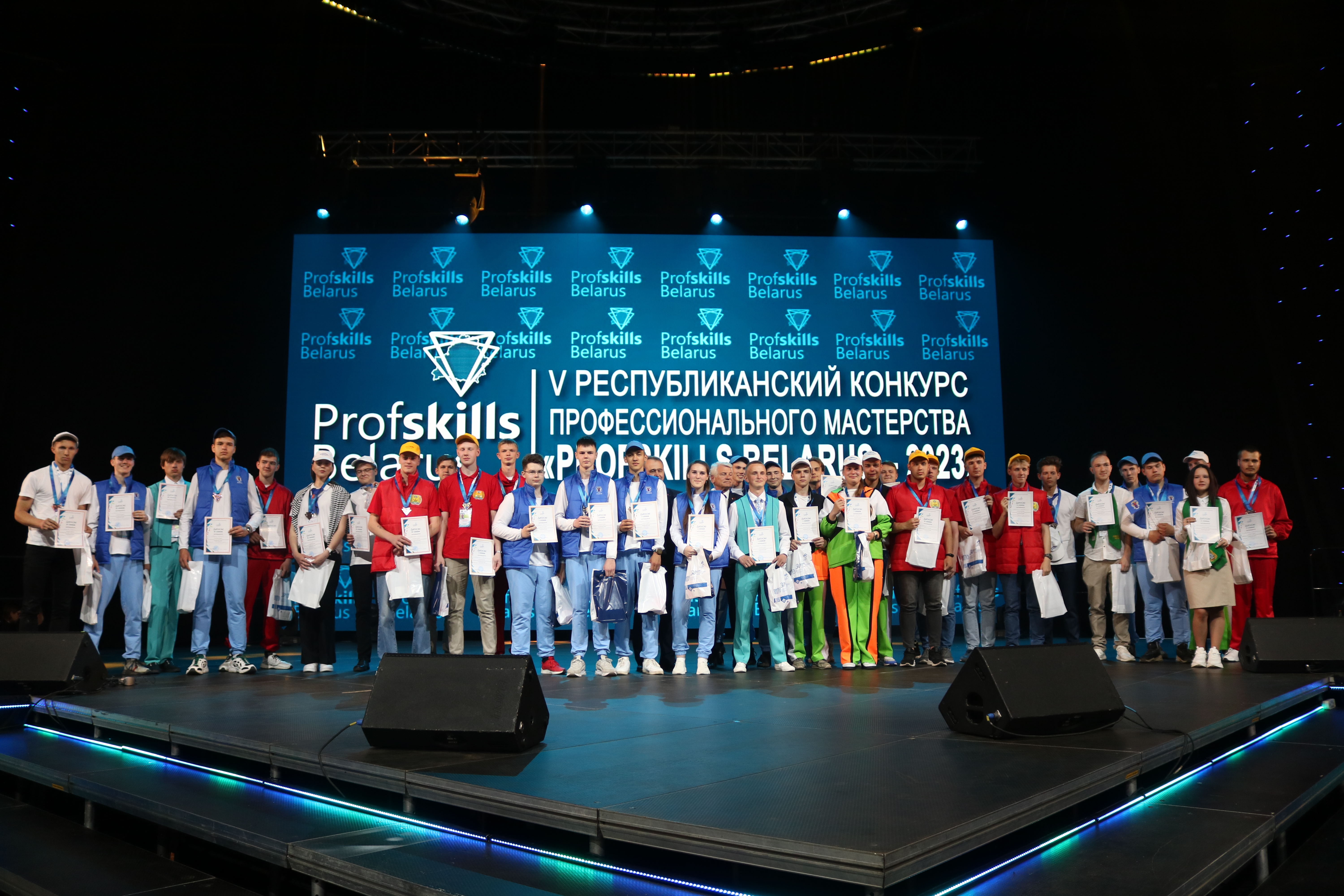 16 мая на закрытии V Республиканского конкурса профессионального мастерства были оглашены итоги упорной борьбы участников соревнований