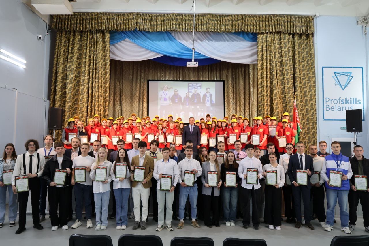 Торжественное закрытие регионального этапа